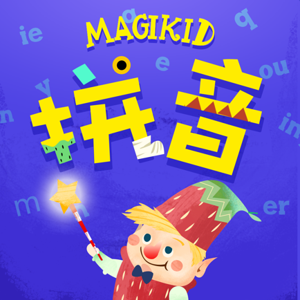 魔力小孩拼音苹果内购版下载
