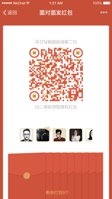 12308微信ios实时咨询救助版