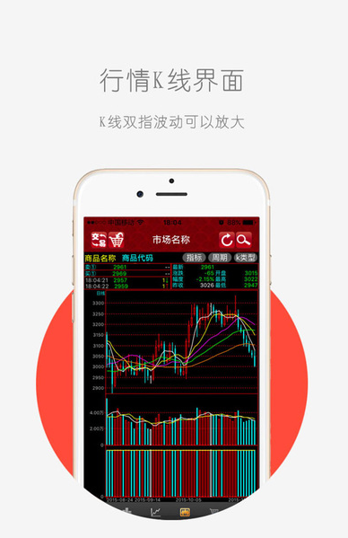 华益金安app苹果版下载