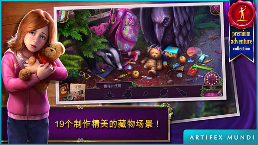 乌鸦森林之谜2鸦林迷雾下载