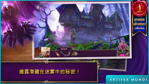 乌鸦森林之谜2鸦林迷雾下载