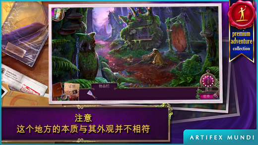 乌鸦森林之谜2鸦林迷雾下载