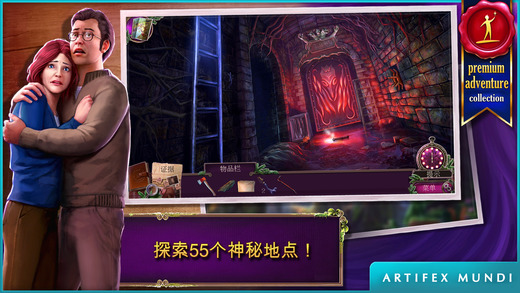 乌鸦森林之谜2鸦林迷雾下载