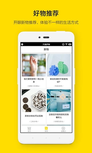超模新秀直播平台ios版