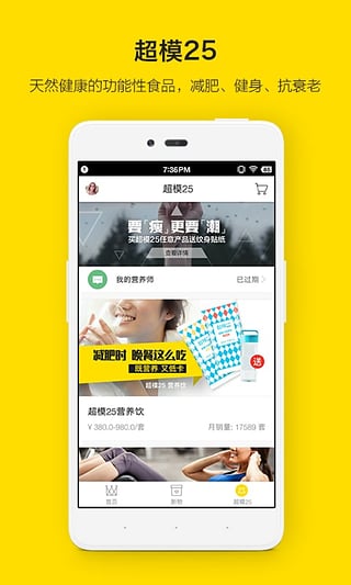 超模新秀直播平台ios版