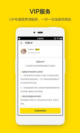 超模新秀直播平台ios版
