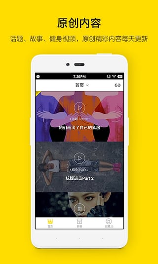 超模新秀直播平台ios版