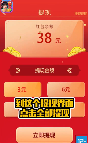 糖果泡泡龙赚钱游戏