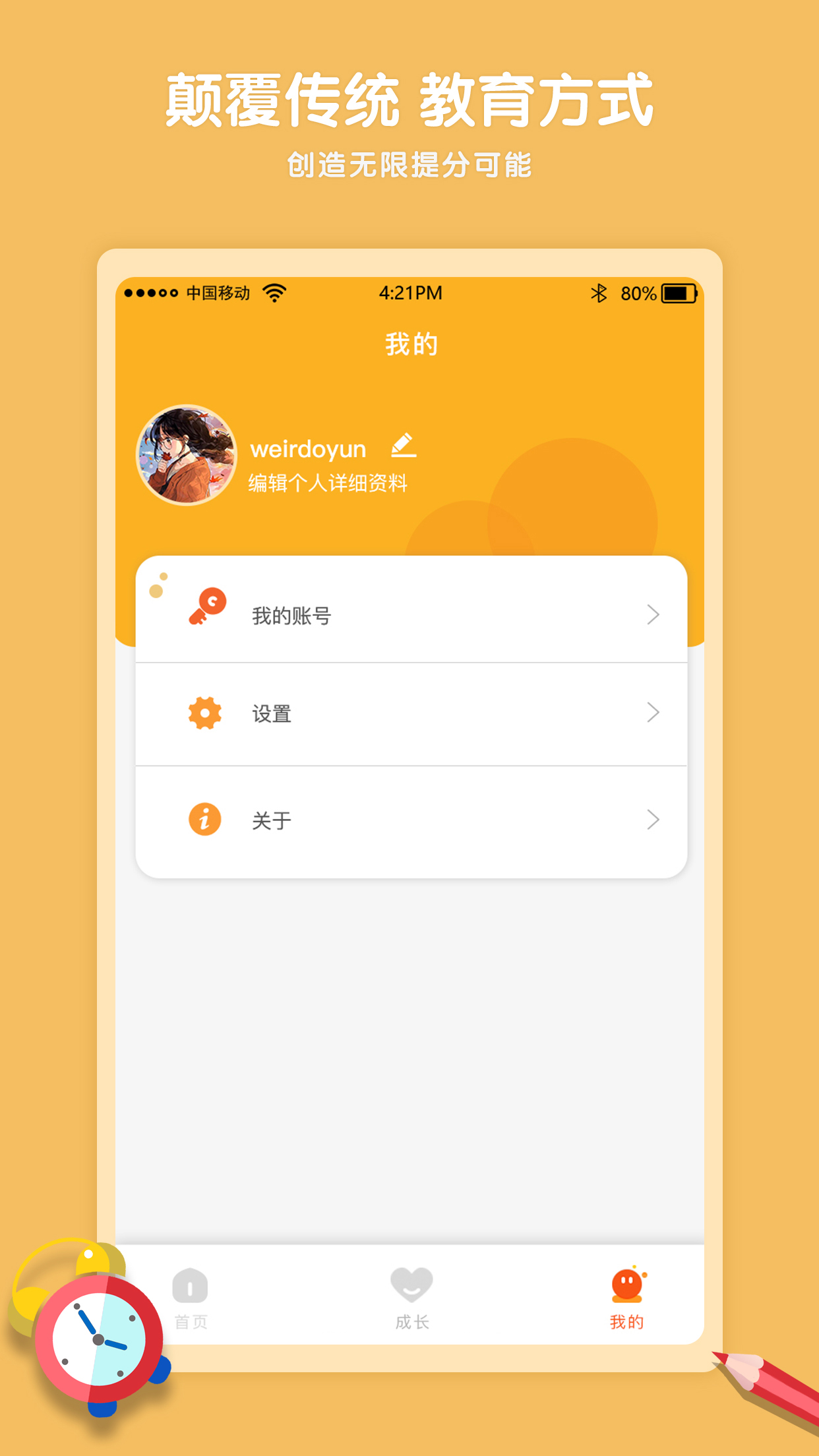 Kaa云课堂