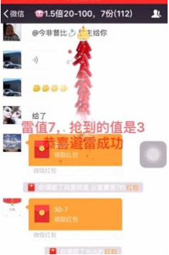 赌神风云红包挂iOS透视激活码版