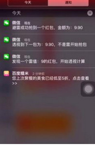 赌神风云红包挂iOS透视激活码版