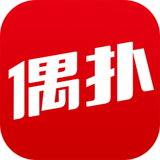 偶扑iphone版