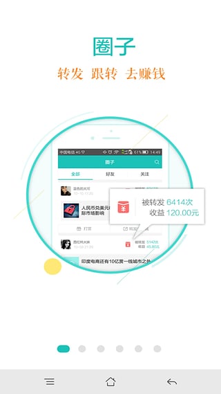 悠然一指app官方ios版下载