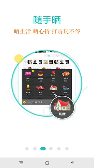 悠然一指app官方ios版下载