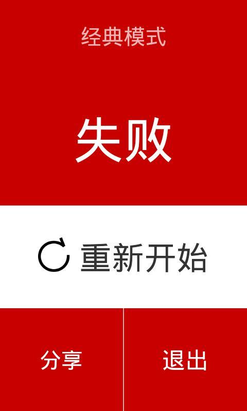 别踩白键儿