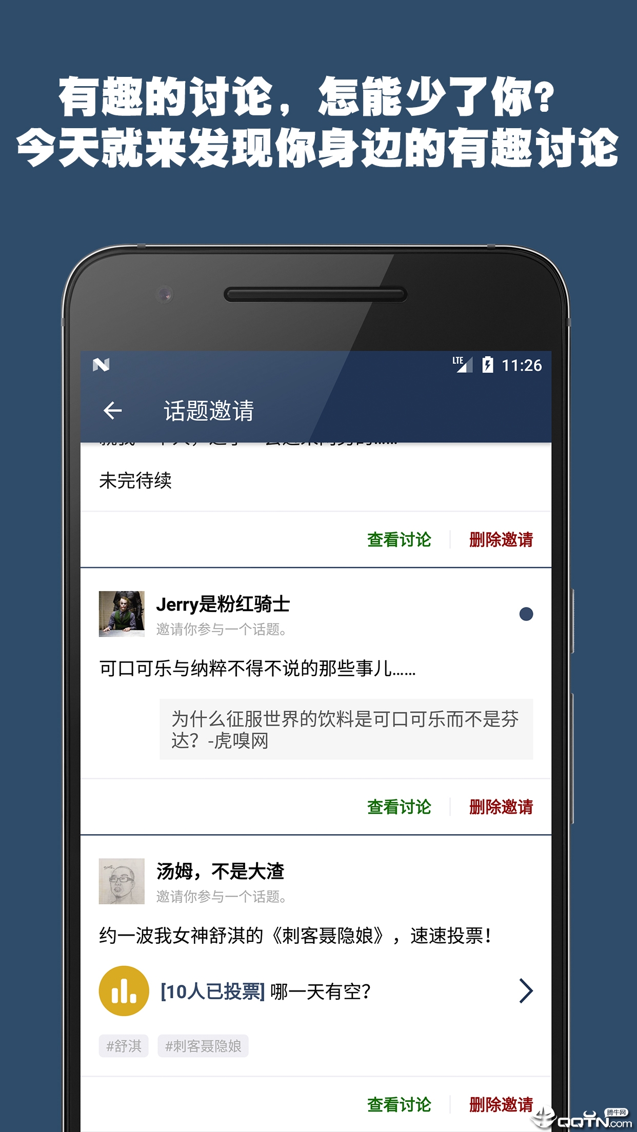 颗粒抖