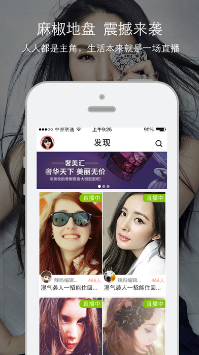 麻娇直播iOS复活版下载