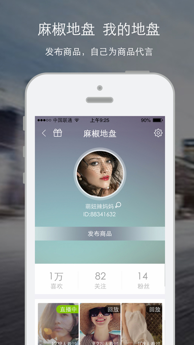 麻娇直播iOS复活版下载