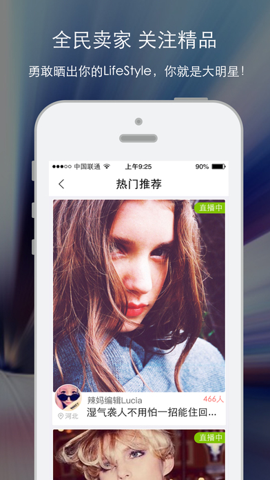 麻娇直播iOS复活版下载