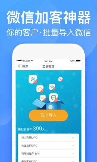 衣联厂加供货平台