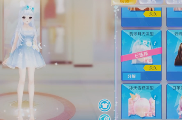 心舞手游