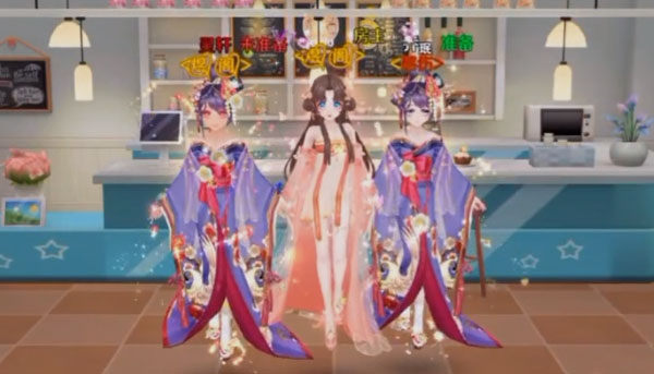 心舞手游