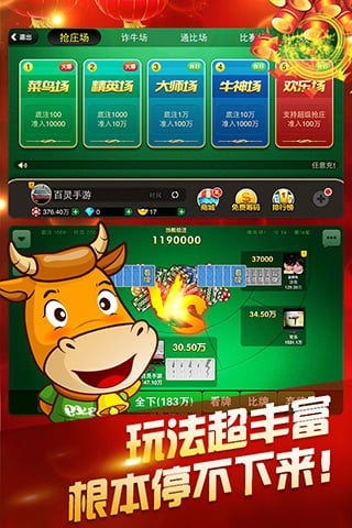 高光棋牌红包雨版