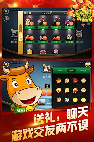 高光棋牌红包雨版