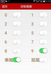 火箭转包神器源iOS版