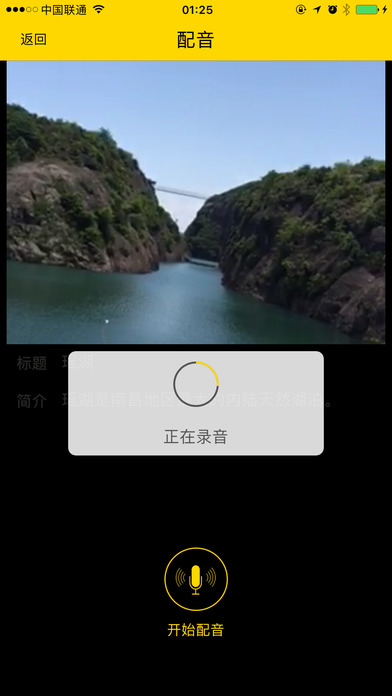 凡视知音下载苹果版