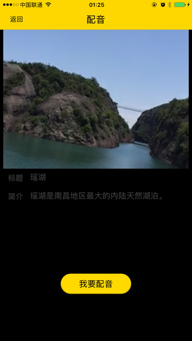 凡视知音下载苹果版