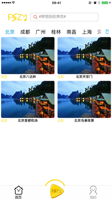 凡视知音下载苹果版