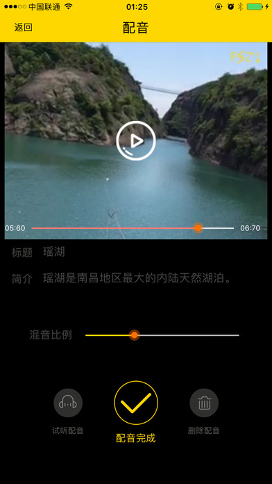 凡视知音下载苹果版