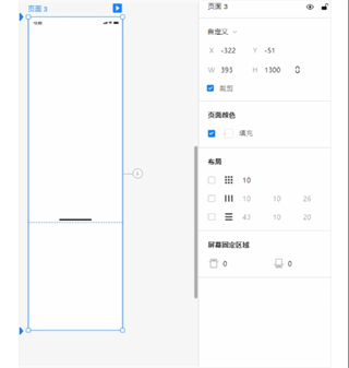 墨刀