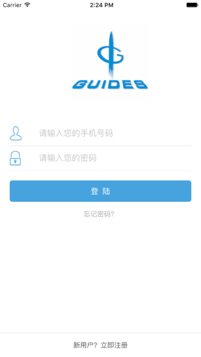 领航者爱心宝v3.4苹果版app下载