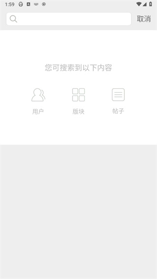 耳机大家坛app下载