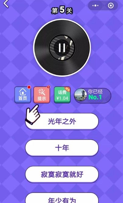 我是导师app