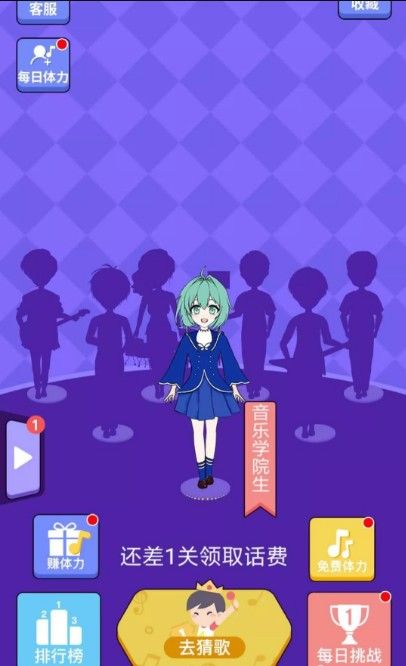 我是导师app