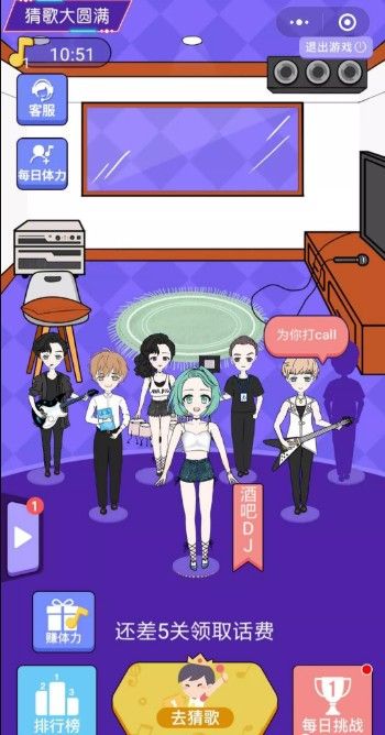 我是导师app