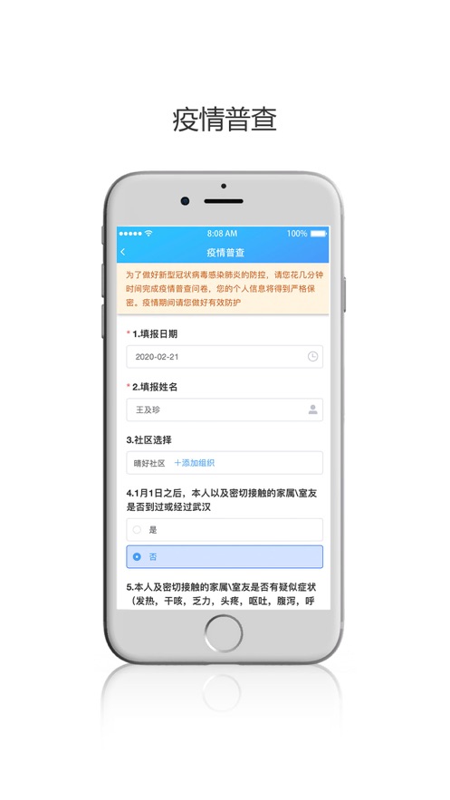 晴好协同支撑平台