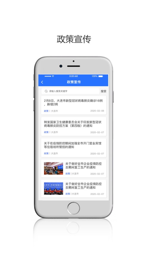 晴好协同支撑平台