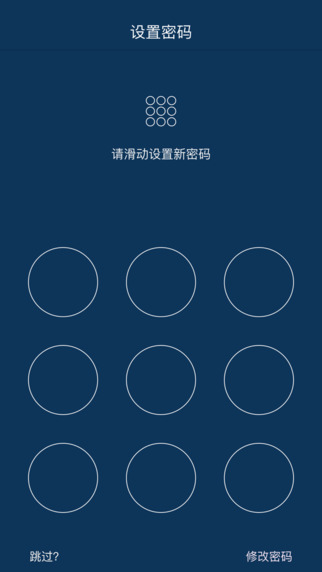 第二个微信ios下载