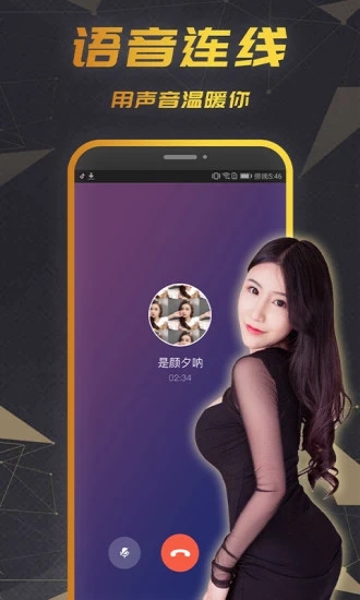 可甜app