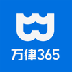 万律365安卓版