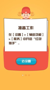 苹果终结者创世纪免授权下载