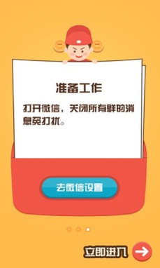 苹果终结者创世纪免授权下载