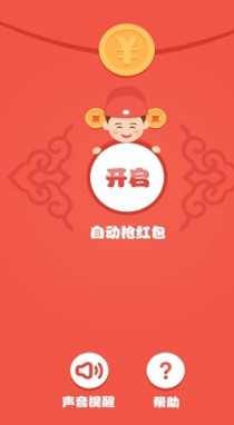 苹果终结者创世纪免授权下载