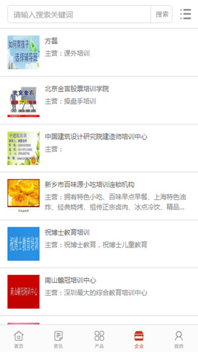 课外辅导app苹果版
