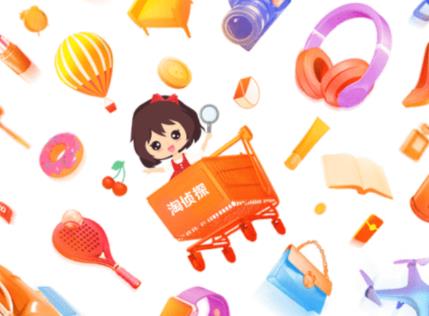 淘侦探app 淘侦探app