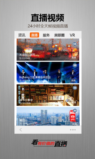 金熊猫app苹果版下载